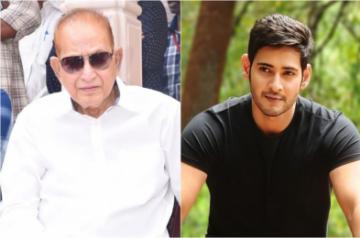 Mahesh Babu pens touching note on father's birthday.