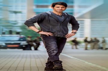 Mahesh Babu Sarkaru Vaari Paata.