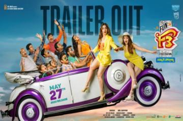 F3 trailer.