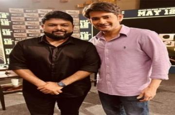 Thaman-Mahesh Babu.