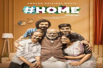 Yet another controversy over Kerala State Film Awards as 'Home' fails to win