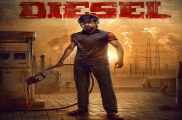 Diesel.