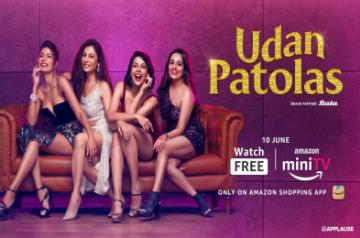 Udan Patolas