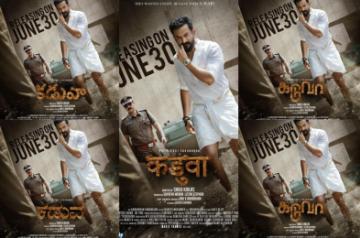 Kaduva- Prithviraj Sukumaran.