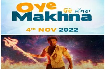 Ammy Virk's 'Oye Makhna' release date pushed back to avoid 'Brahmastra' clash