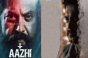 First looks of Sarath Kumar's 'The Smile Man', 'Aazhi' released on his b'day