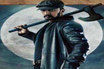 It takes guts and belief to invest in such a line, says SS Rajamouli on 'Vikrant Rona's success.