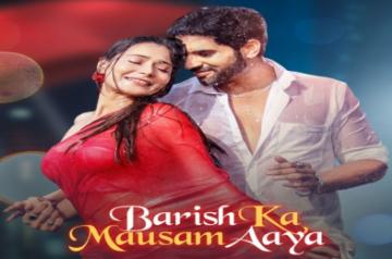 barish
