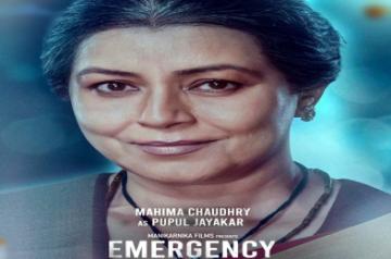 Mahima Chaudhary in Emergency.