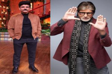 Amit Sial - Big B.