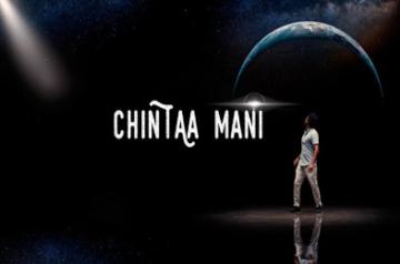 Chintaa Mani