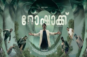 Mammootty-starrer 'Rorschach' to release on Oct 7.