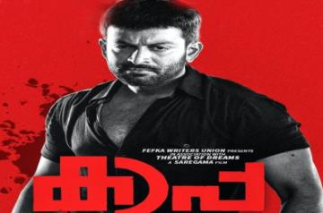 Prithviraj plays a gangster in much-awaited crime thriller 'KAAPA'