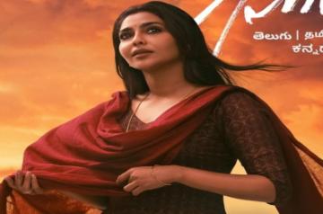 Trailer of 'Ammu' promises interesting story of women empowerment.