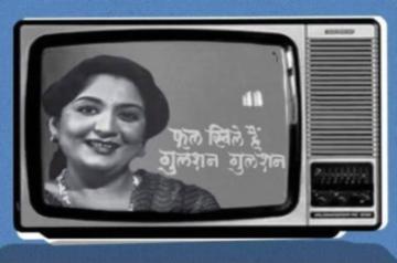 'Phool Khile Hain Gulshan, Gulshan' hostess, actress, Tabassum passes away