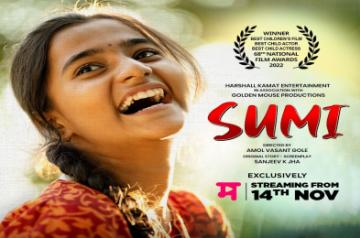 National Award-winning Best Children's Film 'Sumi' heading to OTT for Nov 14