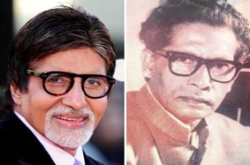 Big B and Harivansh Rai Bachchan