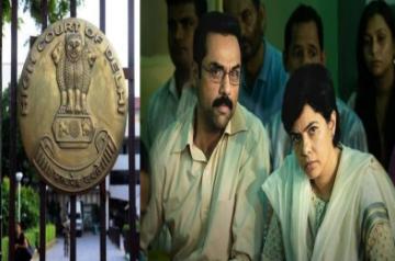 Delhi HC reserves order on plea seeking stay on Uphaar fire tragedy-based Netflix series