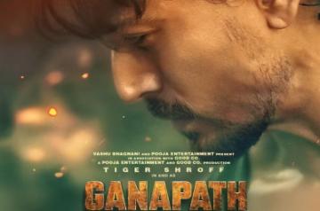 Ganapath
