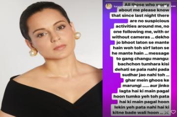 Kangana goes after those spying on her, tells 'ghar mein ghus ke maarungi'