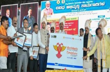 B'luru to host 14th International Film Fest, Rekha to inaugurate