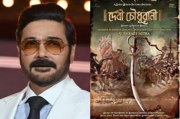 Prosenjit
