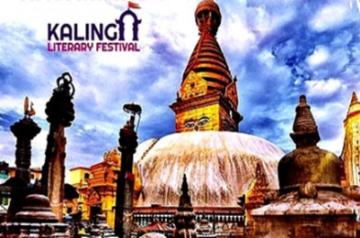 Kalinga Literary Festival (KLF)